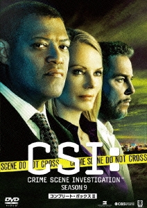 CSI:科学捜査班 シーズン9 コンプリートDVD BOX-II