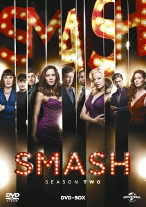 SMASH シーズン2 DVD-BOX