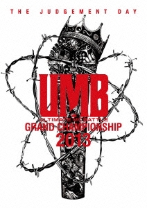 ULTIMATE MC BATTLE GRAND CHAMPION SHIP 2013