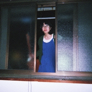 いじわる全集＜初回限定豪華ジャケ仕様盤＞