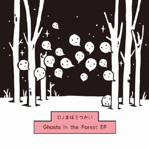 Ghosts in the Forest EP