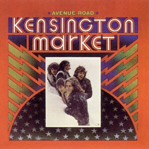 アベニュー・ロード