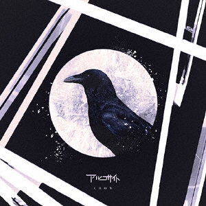 CROW
