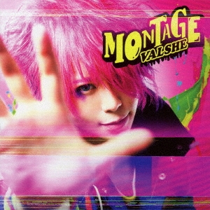 MONTAGE ［CD+DVD］＜初回限定盤B＞
