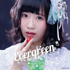 Evergreen 【Type-B】