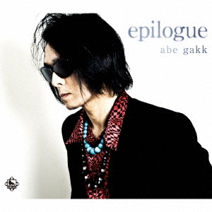 abe gakk/epilogue/refrain/by your side/time hurts feelings[KICB-2707]