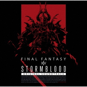 STORMBLOOD:FINAL FANTASY XIV Original Soundtrack ［Blu-ray BDM］