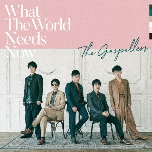 What The World Needs Now＜完全生産限定盤＞