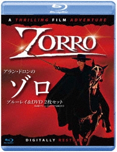 アラン・ドロンのゾロ (英語版+イタリア語版) ［Blu-ray Disc+DVD］