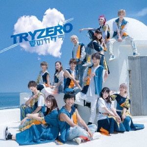 TRYZERO/夏のカケラ＜Type-A＞[TRYZR-6]