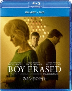 ある少年の告白 ［Blu-ray Disc+DVD］