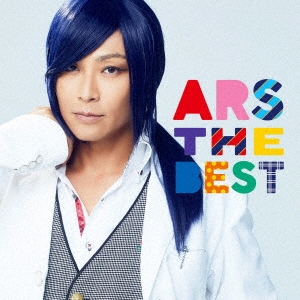 ARS THE BEST＜九瓏ケント Ver.＞