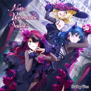 Guilty Kiss/New Romantic Sailors