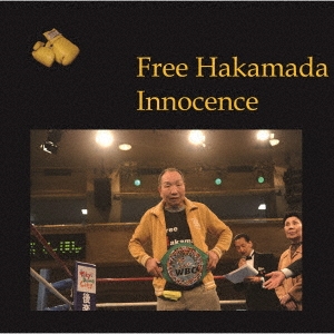 TOWER RECORDS ONLINE㤨Nowhere Man/Free Hakamada[AMD-19002]פβǤʤ550ߤˤʤޤ