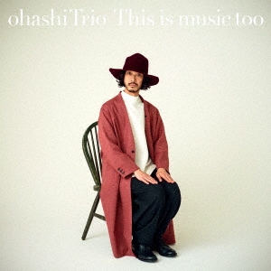 This is music too ［CD+DVD］＜初回生産限定盤＞