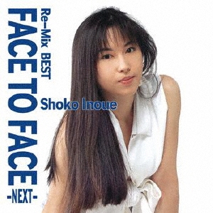 井上昌己/Re-Mix BEST FACE TO FACE -NEXT-