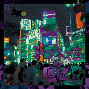  (奢)/ɥ֥ͥߤηB-TYPE[ANTH-002B]