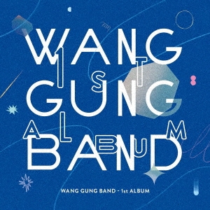 WANG GUNG BAND/WANG GUNG BAND