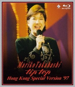 MARIKO TAKAHASHI "tip top" HONG KONG SPECIAL VERSION '97