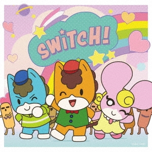 SWITCH!-ޤ SONG COLLECTION-[COCC-17922]