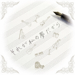 TOWER RECORDS ONLINE㤨֤Τע/줬̴[SAKU-5998]פβǤʤ1,000ߤˤʤޤ