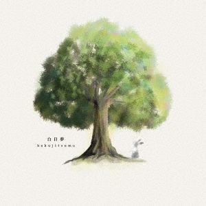 TOWER RECORDS ONLINE㤨aeca/̴ -hakujitumu-[CB-036]פβǤʤ2,200ߤˤʤޤ