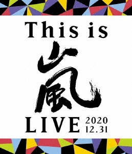 This is 嵐 LIVE 2020．12．31＜通常盤Blu-ray＞ Blu-ray Disc