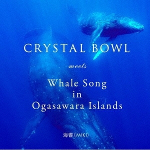  (MIKI)/CRYSTAL BOWL meets Whale Song in Ogasawara Islands[HMMP-333]