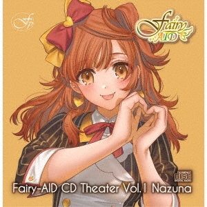 Fairy-AID/ե꡼ CD Vol.1 ʤ[FPCD-001]