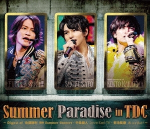 Summer Paradise in TDC～Digest of 佐藤勝利「勝利 Summer Concert」中島健人「Love Ken TV」菊池風磨「風 is a Doll?」～