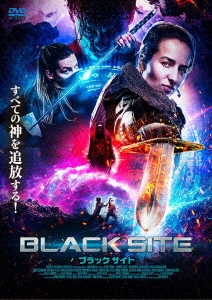 BLACK SITE