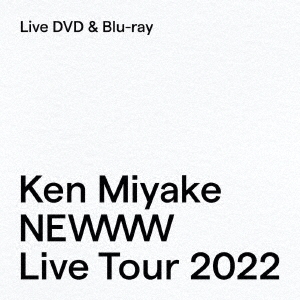 /Ken Miyake NEWWW Live Tour 2022 Blu-ray Disc+Booklet[JWXD-63864]