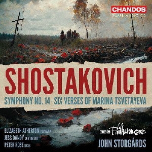 ショスタコーヴィチ:交響曲第14番
