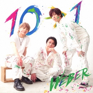 10→1＜ヒーリング編＞