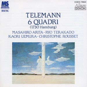 テレマン:6つの四重奏曲(1730年 ハンブルク版)＜限定盤＞