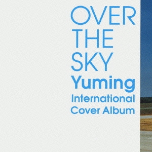 OVER THE SKY:Yuming International Cover Album