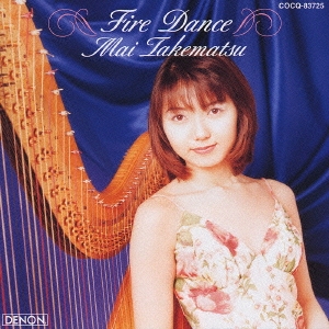 ファイヤーダンス (ハープ)