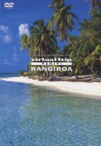 virtual trip TAHITI Rangiroa タヒチ・ランギロア島
