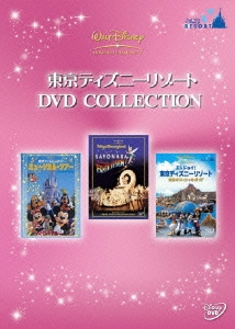 Walt Disney 東京ディズニーリゾート Dvdコレクションセット 3枚組