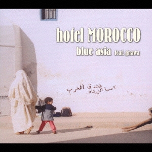 hotel MOROCCO
