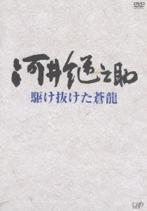 TOWER RECORDS ONLINE㤨¼Ϻ[Ȭ]/ǯ緿ࡧϰǷ ȴζ[VPBX-12633]פβǤʤ5,280ߤˤʤޤ