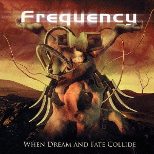 ホエン・ドリーム・アンド・フェイト・コリード