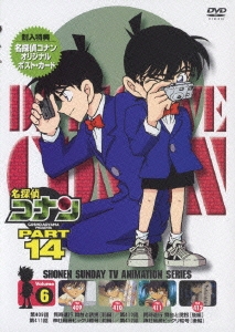 名探偵コナン PART 14 Volume6 DVD