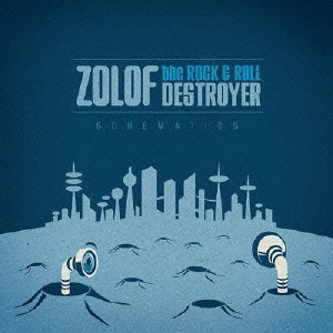 スキマティクス