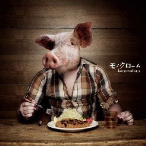 Amazon.co.jp: BIRTHDAY(初回生産限定盤): ミュージック
