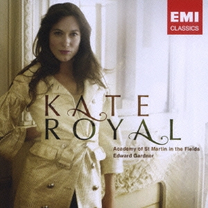 ケイト・ロイヤル・デビュー!