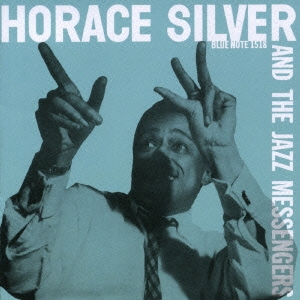 Horace Silver/ホレス・シルヴァー＆ザ・ジャズ・メッセンジャーズ