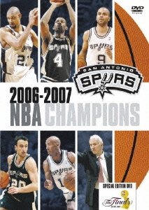 サンアントニオ・スパーズ／2006-2007 NBA CHAMPIONS 特別版