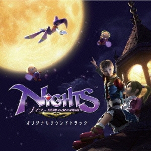 NiGHTS～星降る夜の物語～Original Soundtrack