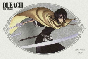 BLEACH 破面・激闘篇 1＜通常版＞